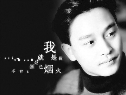 远歌国际_张国荣_三生伊梦_悲观的乐观主义者 远歌国际_张国荣_三生伊梦_悲观的乐观主义者