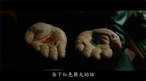远歌国际_黑客帝国_三生伊梦_悲观的乐观主义者 远歌国际_黑客帝国_三生伊梦_悲观的乐观主义者